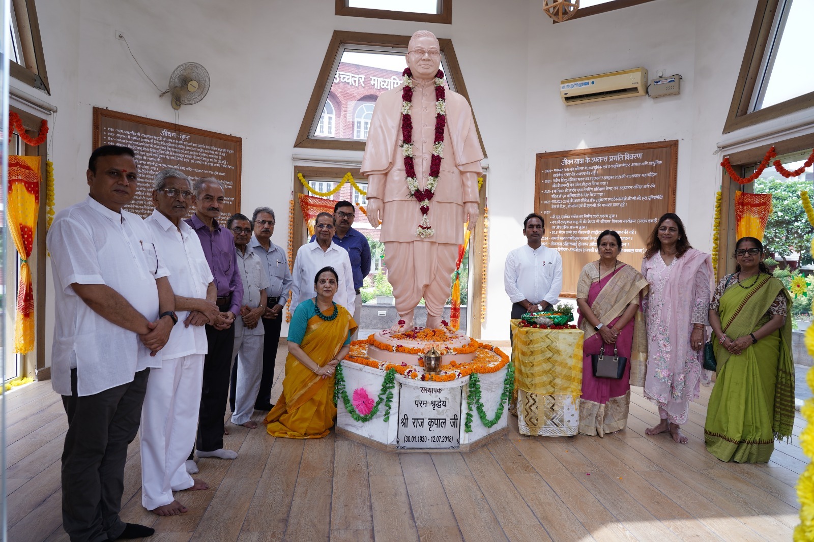 8th Pawan Smriti Diwas Celebrated with Inauguration of 21 New Classrooms