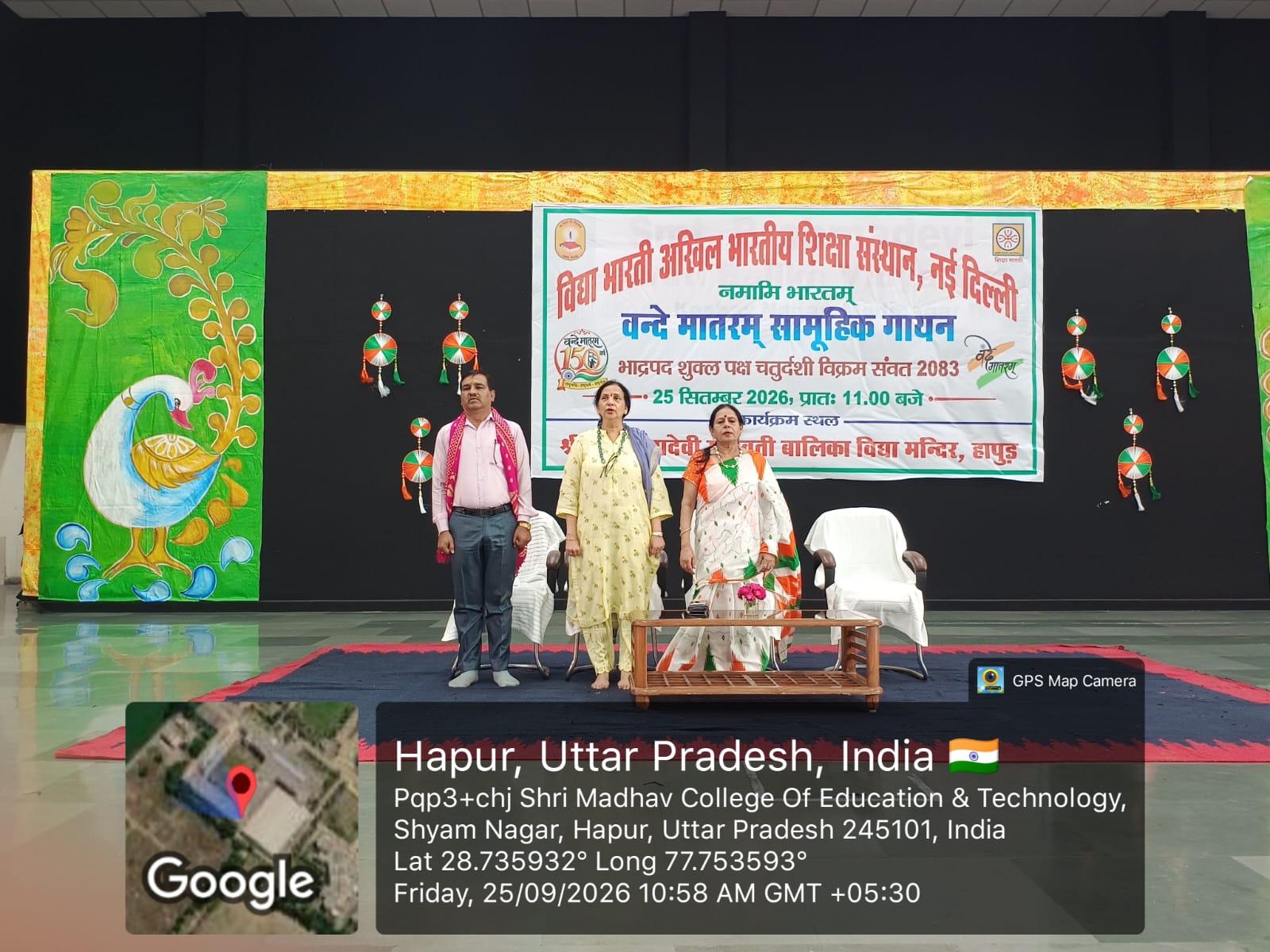 Vande Matram – Students – SBVM Hapur